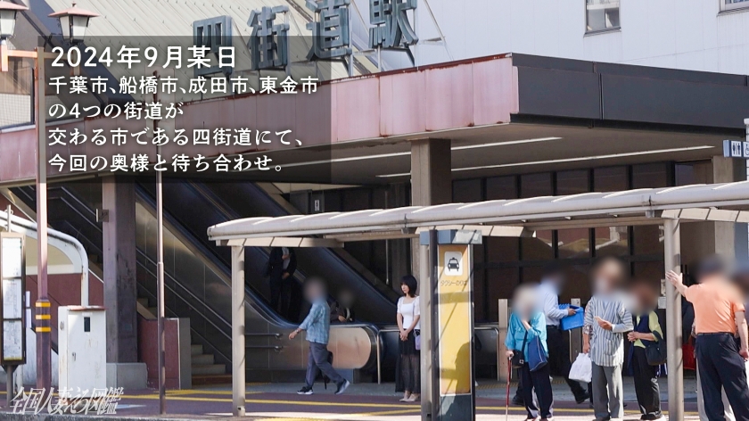 「激しいのがしたい…」可憐な人妻がドMに豹変！甘美な絶頂SEX