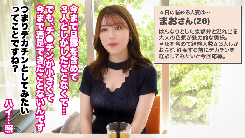 まおのM性開花！初めての絶頂に卑猥なお尻ぶりぶり