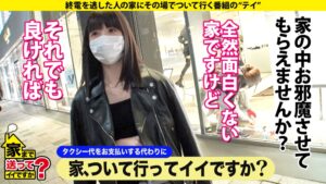 クール美女が爆イキ！常時絶頂トランス状態に覚醒