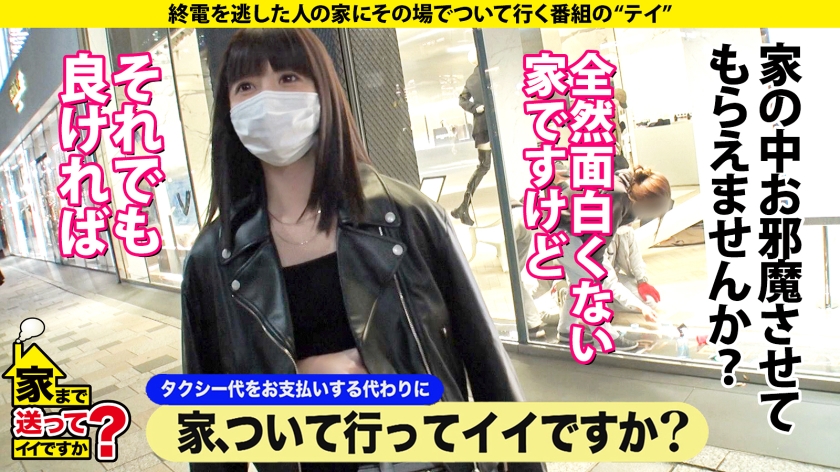 クール美女が爆イキ！常時絶頂トランス状態に覚醒