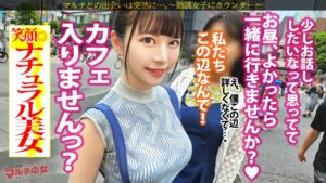 マルチ美女の肉感ボディ！膣圧エグい濡れ濡れセックス