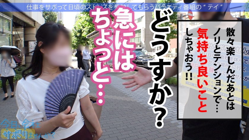 美筋Gカップ美女と一夏の思い出！体ぶつかり合う激情SEX