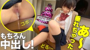 ちはる(19)！清純笑顔とプリチーマ●コの連続中出し