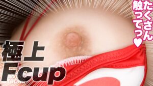 膣中イキで理性崩壊！Fカップ看護師の決壊乱交セックス