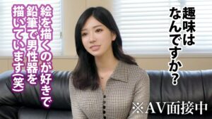 OL深田の爆尻パンツスーツ！職場突撃爆潮SEX