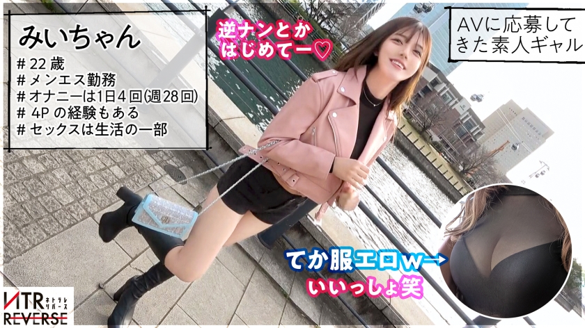 まるでスパイダー！美脚ギャルみいの他人棒寝取りナマハメ