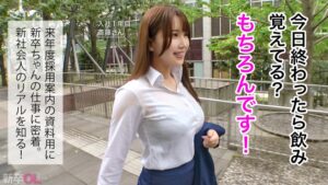 2年ご無沙汰の新卒ちゃん、悶絶フェラとバック挿入