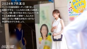 オッサンとSEXしたい若妻！感度良好でハメ潮噴出