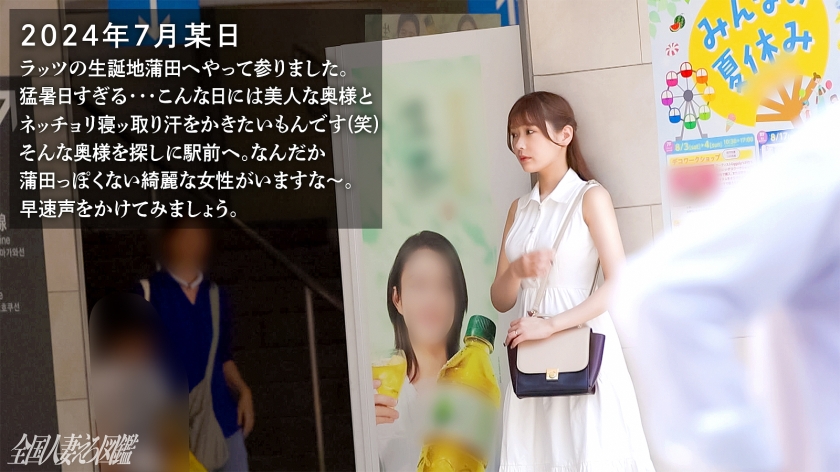 オッサンとSEXしたい若妻！感度良好でハメ潮噴出
