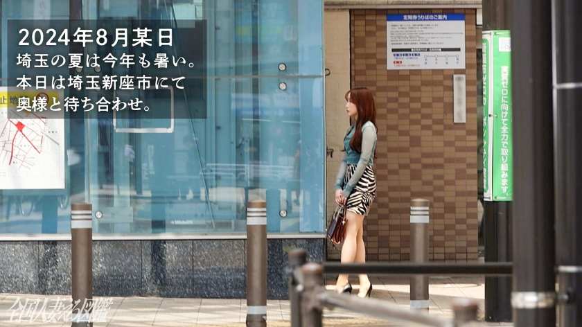 旦那公認！欲しがる目で魅せる人妻のねっちょりSEX