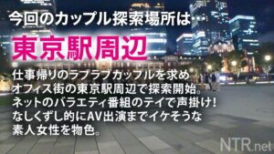 胸クソ展開！Hカップ彼女の超爆潮と中出しに愛が崩壊NTR