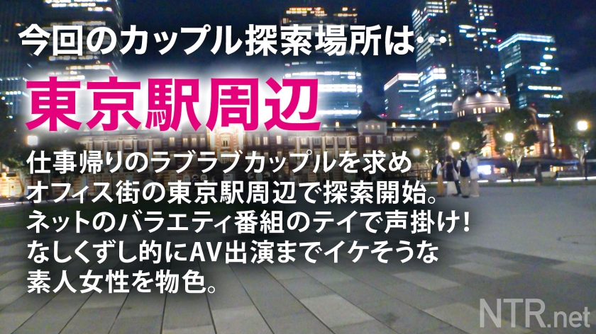 胸クソ展開！Hカップ彼女の超爆潮と中出しに愛が崩壊NTR