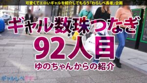 ハメ潮G乳ギャルサリナ！ホテルで速攻ナマ中出し