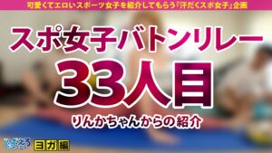 ヨガで鍛えた超軟体ギャルマホ！中イキでレベチにイキまくる