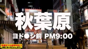 チ●コ好きすぎギャルの自宅に突撃！終わらないSEX