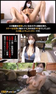 mayuの引退作！婚約中の美女が連続中出し！