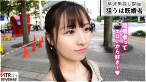 貞操ぶっ壊れ！G乳ゆなの痙攣イキNTRハメ撮り