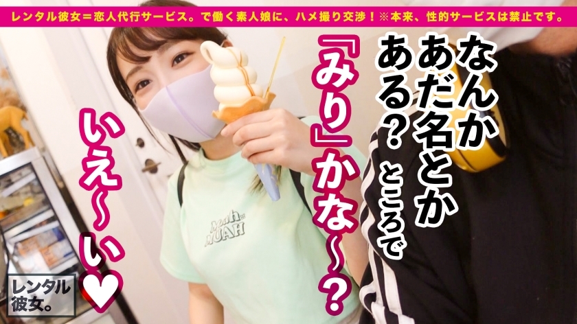 超美巨乳のレンタル彼女！屋外とホテルで濃厚SEX