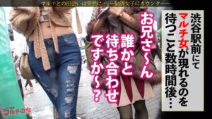 強気な長身ギャルが潮大噴射！バックガン突きでドM悦ぶ！