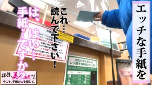 美尻美少女のヲタク愛！エチコスで貪る淫乱性交