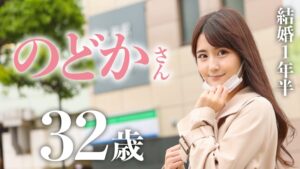 旦那より刺激！激烈美クビレ美女の濃厚ハメ撮り