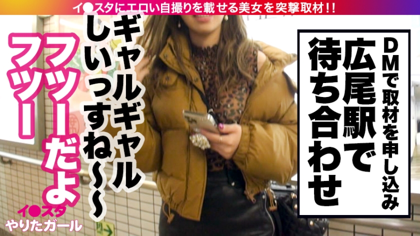 イってる絶頂！G乳ギャルのイキ潮吹きハメ撮り