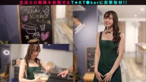 Mizuki 料理系配信者のTバック桃尻と中出し2連戦