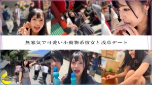淫乱美女はるちのガン突きバック！波打つ美尻と濃厚フェラ