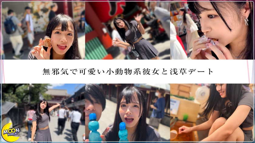淫乱美女はるちのガン突きバック！波打つ美尻と濃厚フェラ