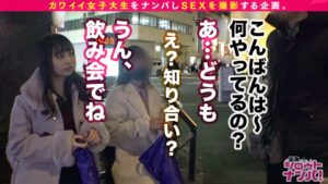 マシンガンフェラ炸裂！モネのコスプレ中出しSEX