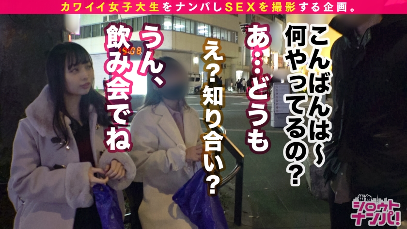 マシンガンフェラ炸裂！モネのコスプレ中出しSEX