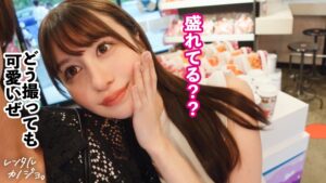クォーター歯科大生ノア！超美人の秘密の恋人SEX！