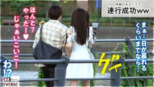 あざとさで男を堕とす！めるの禁断NTR初撮り