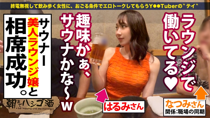 美麗スレンダー美女のぶっ壊れハメ潮！狂乱絶頂