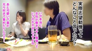 美尻が揺れる！新人小池ちゃんのパイパン膣内セックス