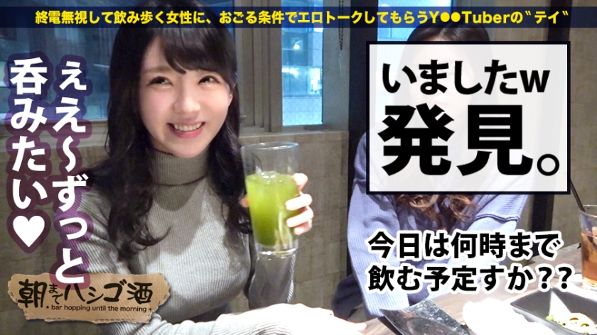 超絶敏感体質あいみの脳イキ！舐め魔の濃厚SEXは必見