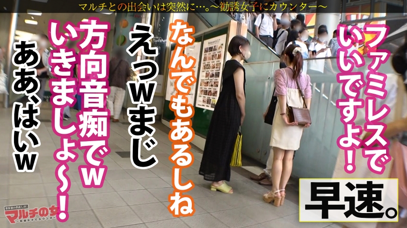 ミニマム美少女！涙目で潮を吹くホテルハメ撮り