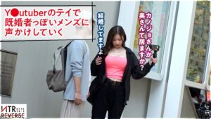 G乳ギャルの逆ナンパ！最強スタイルで精子搾取SEX