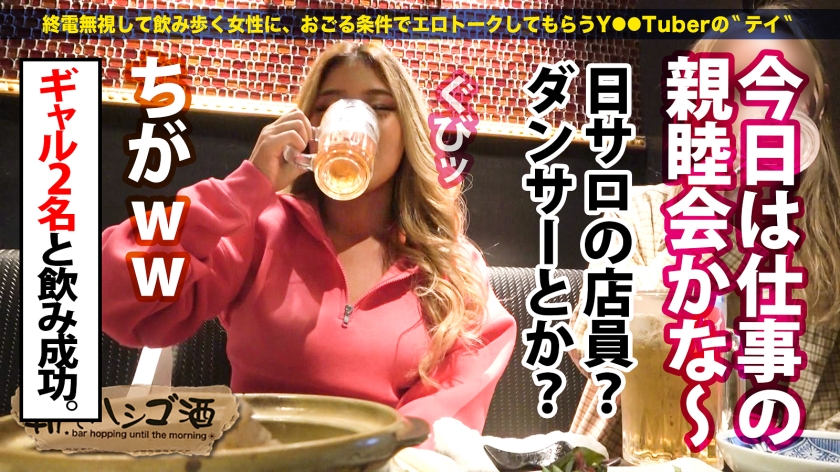 爆乳黒ギャル！ムッチリデカ尻の重量感たっぷりの騎乗位！