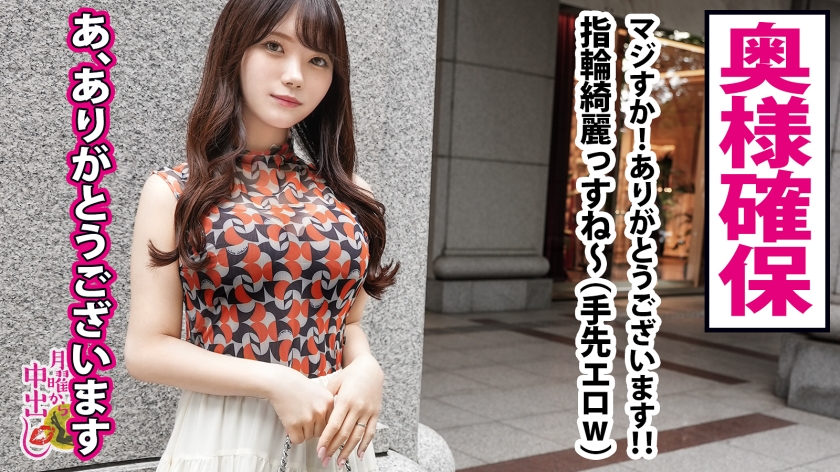 若妻のイカれっぷり！旦那のベッドで潮と精子まみれ中出し