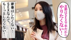 不満な人妻水音！パイパン幼妻の潮吹きSEX