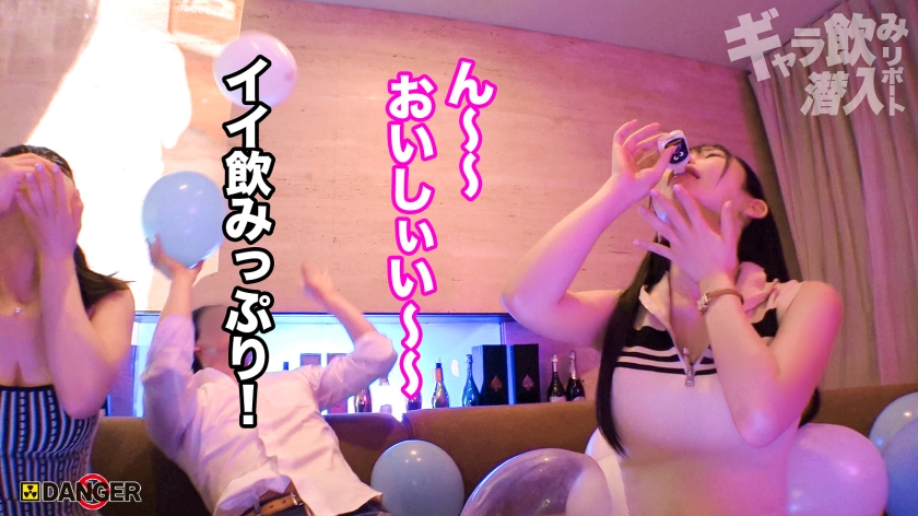 港区夜遊び！噂のSEX上納システムにナマ潜入