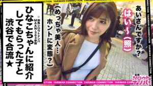 エロい娘限定ヤリマン数珠つなぎ！淫乱妻のマン汁ダラダラ