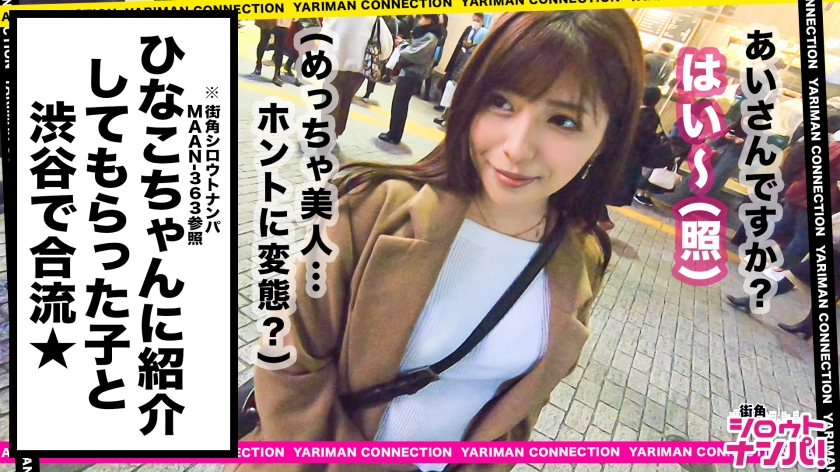 エロい娘限定ヤリマン数珠つなぎ！淫乱妻のマン汁ダラダラ