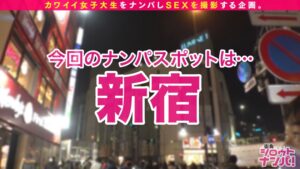 スレンダー美ボディ リンちゃんのイキまくりセックス