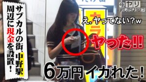 【うるツヤ透明美肌】ドM嬢の反省メスイキ顔射