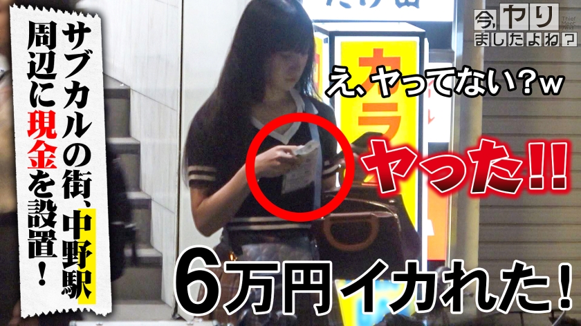 【うるツヤ透明美肌】ドM嬢の反省メスイキ顔射