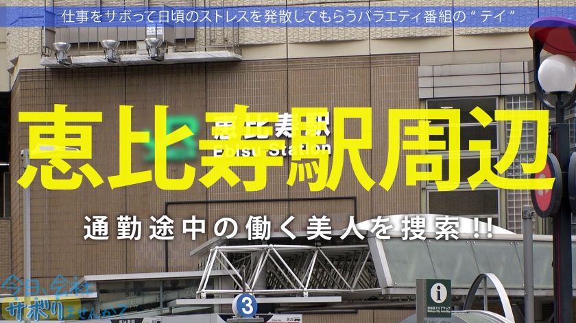 温泉旅行！地味系美少女のF乳中出しと豹変SEX
