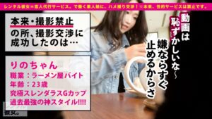 スレンダーGカップ爆乳店員を口説き落とす！キワキワ水着デートからホテルで濃厚恋人SEX