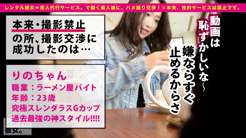 スレンダーGカップ爆乳店員を口説き落とす！キワキワ水着デートからホテルで濃厚恋人SEX